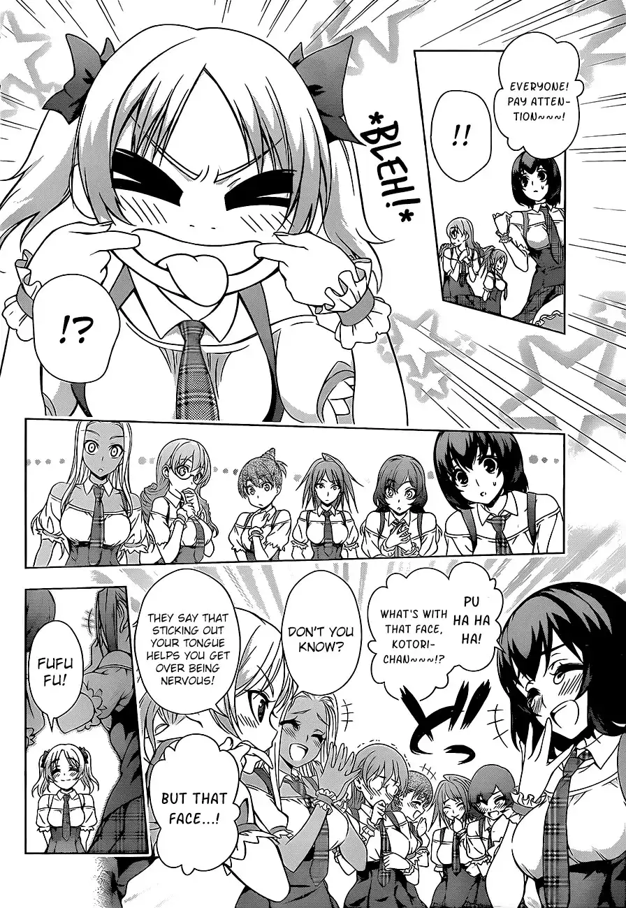 Koisome Momiji Chapter 16 2